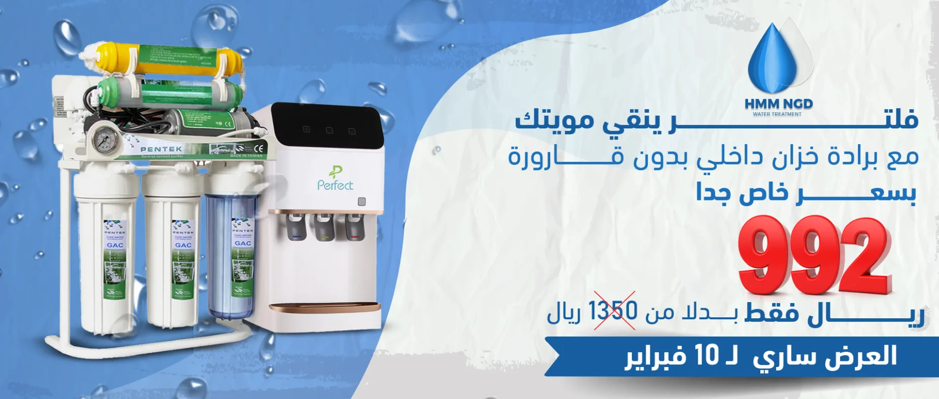 فلتر السبع مراحل