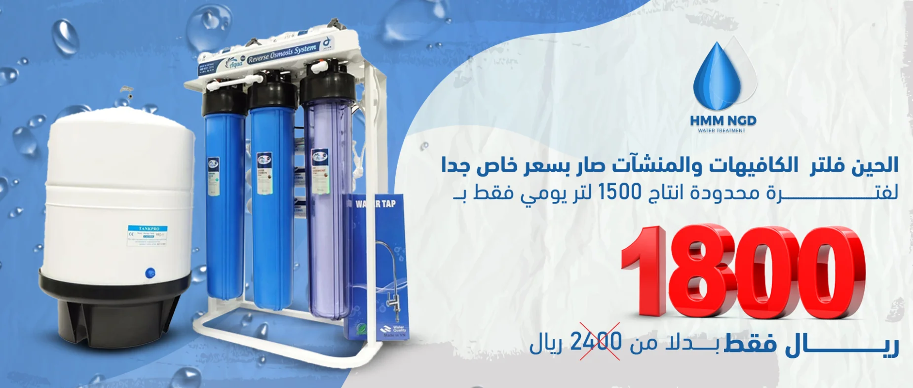 فلتر الكافيهات