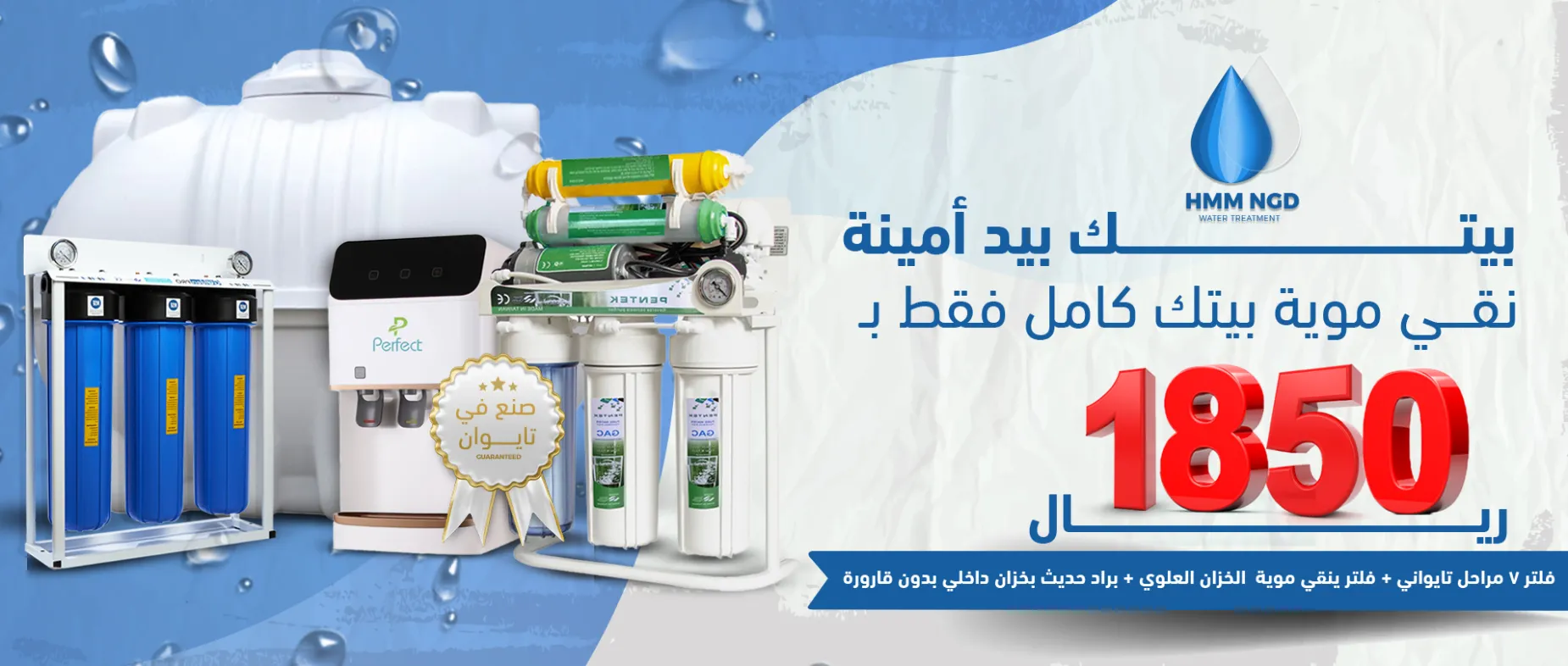مجموعة التقنية الكاملة
